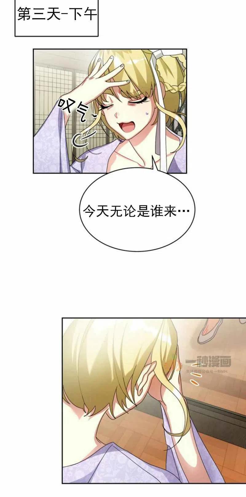 第22话5