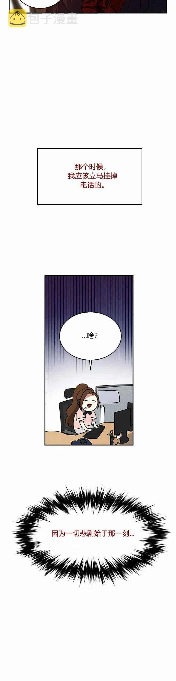 第1话40