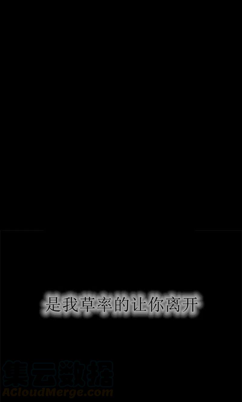 第32话67
