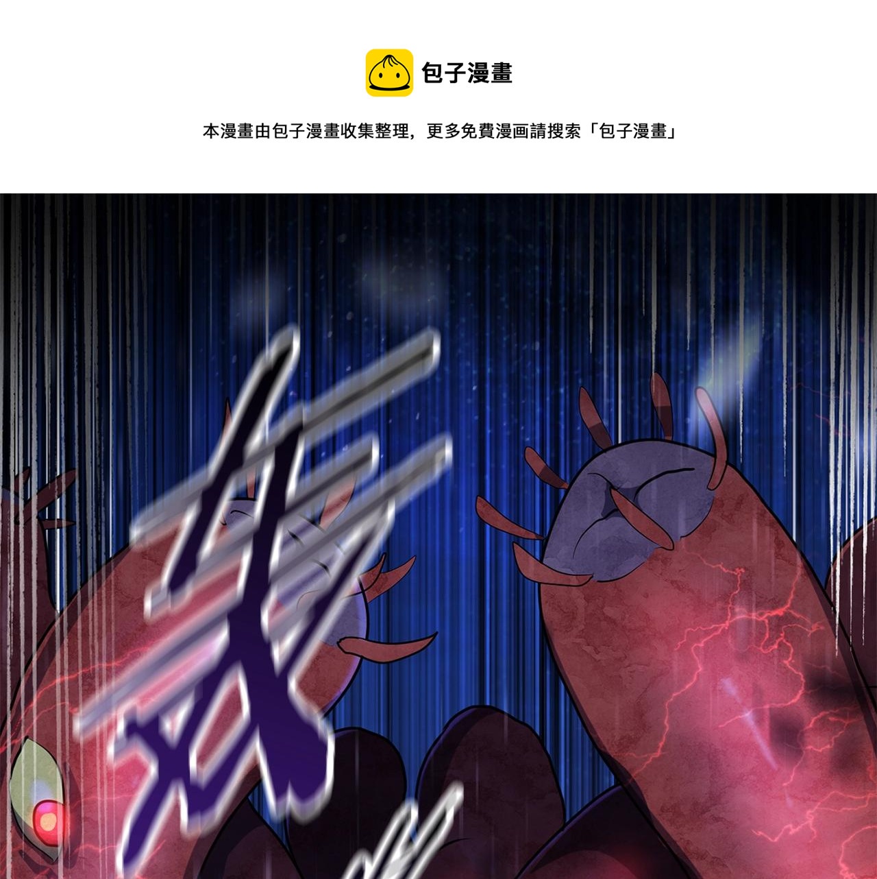 2650