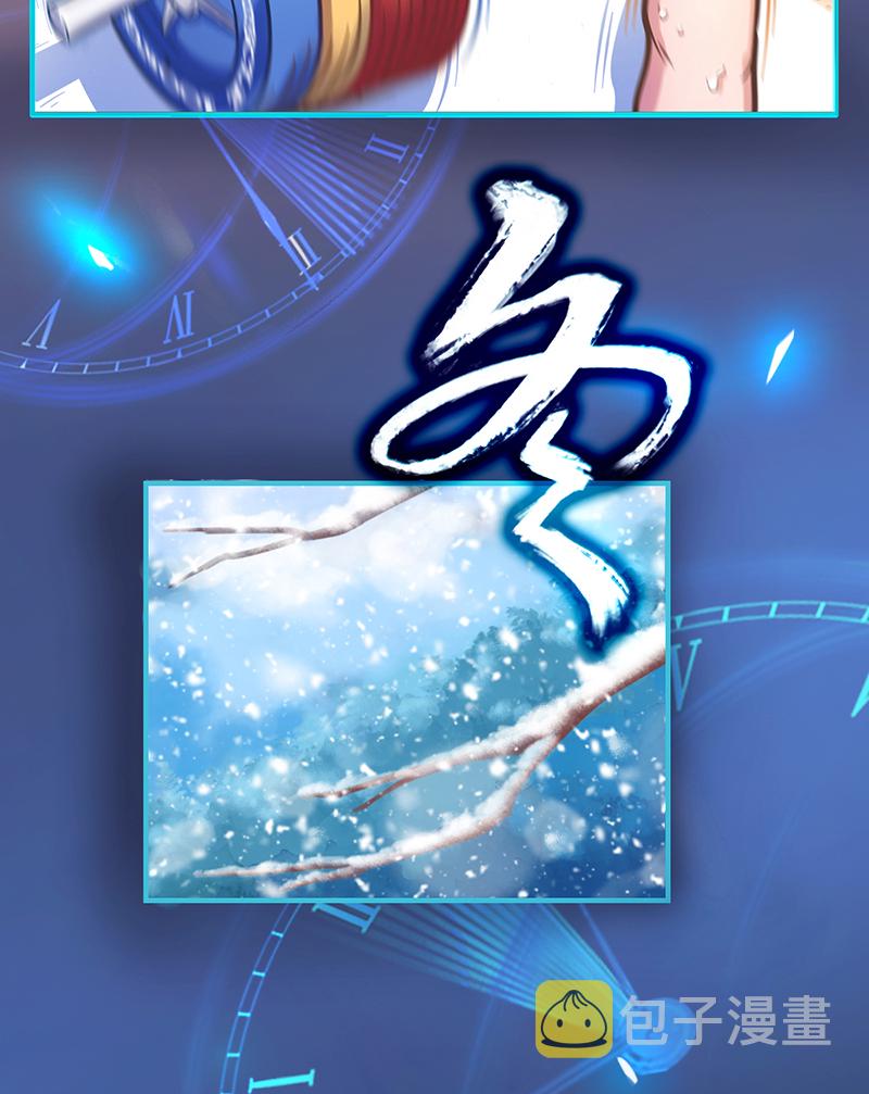 第1话 我，很肥38
