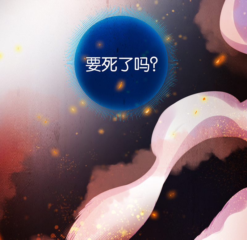 第3话 大火33