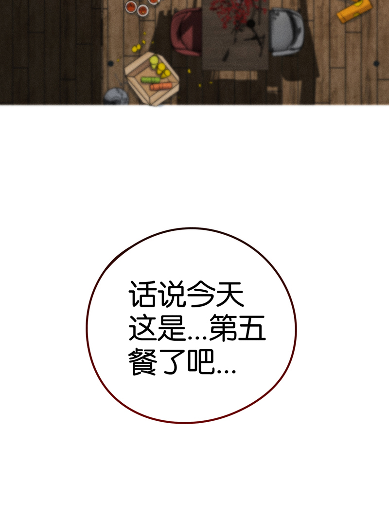 第5话 唱跳44
