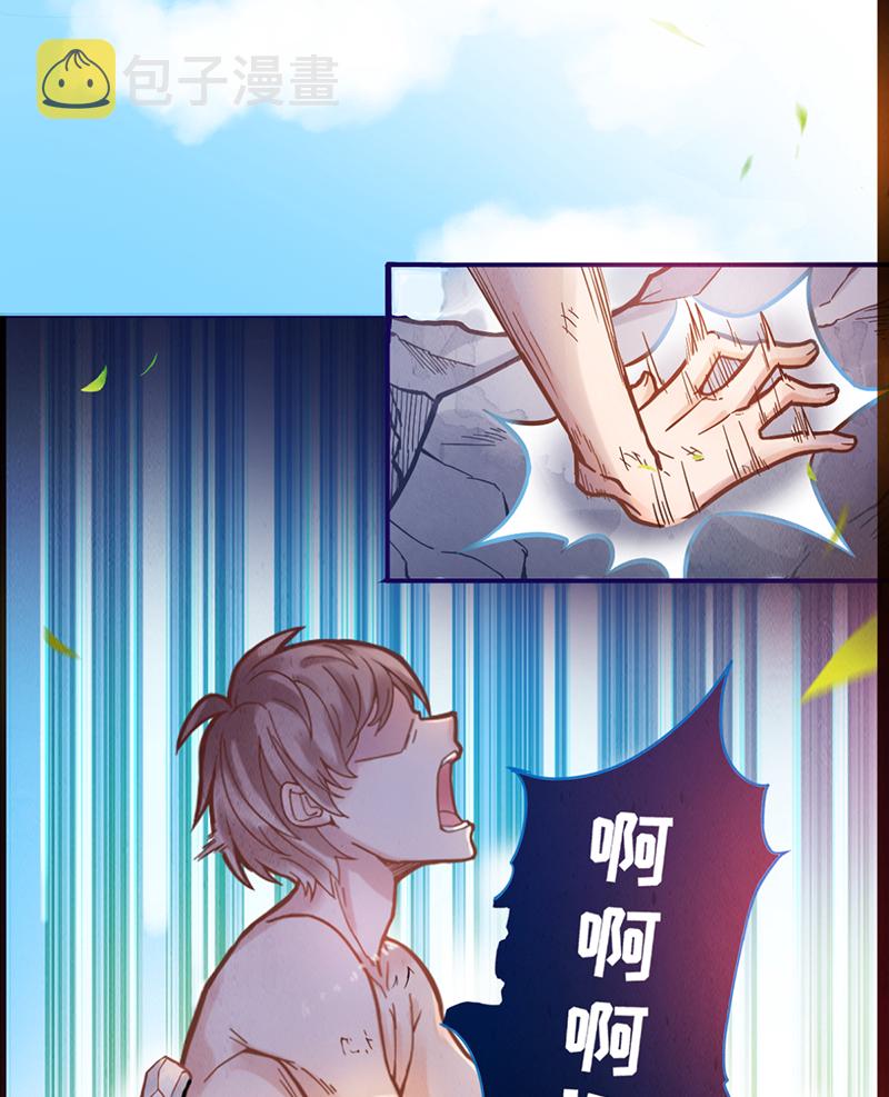 第3话 大火41