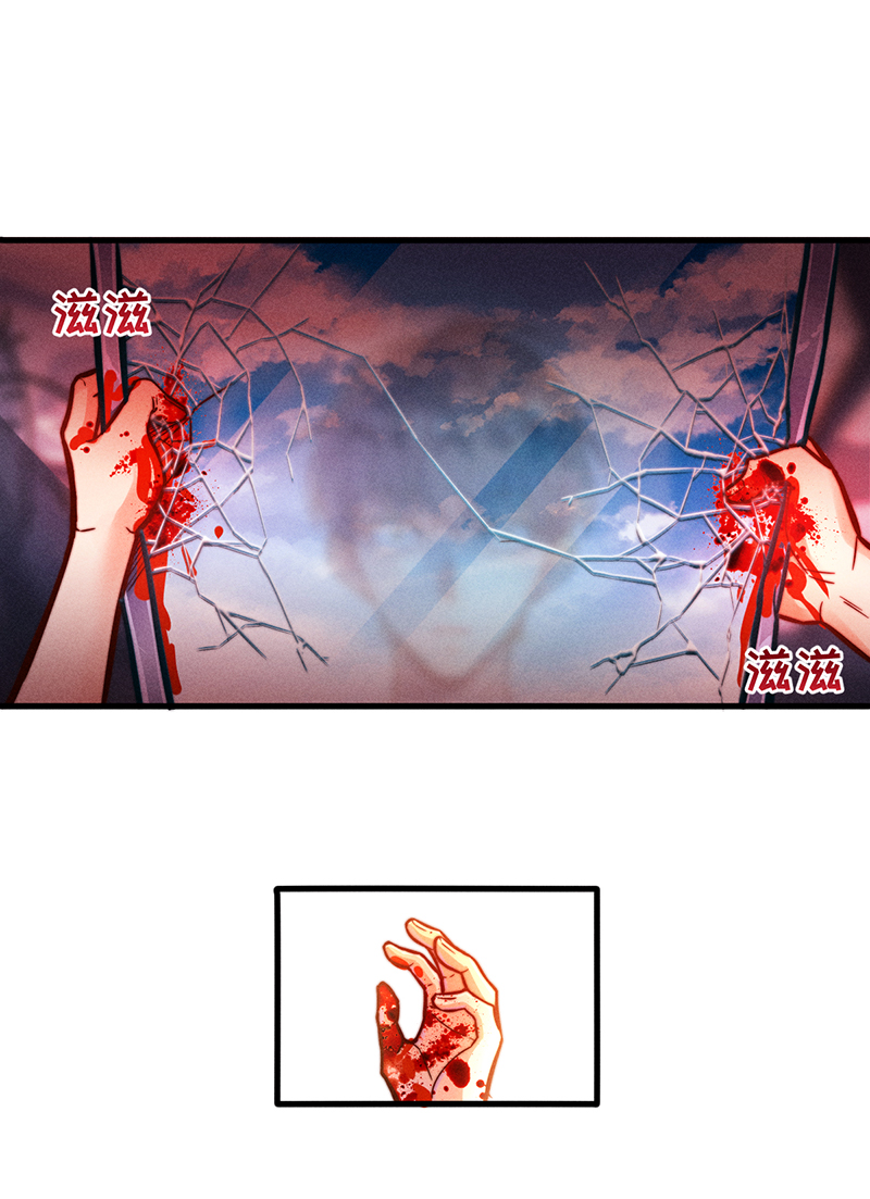 第4话 蜕变6