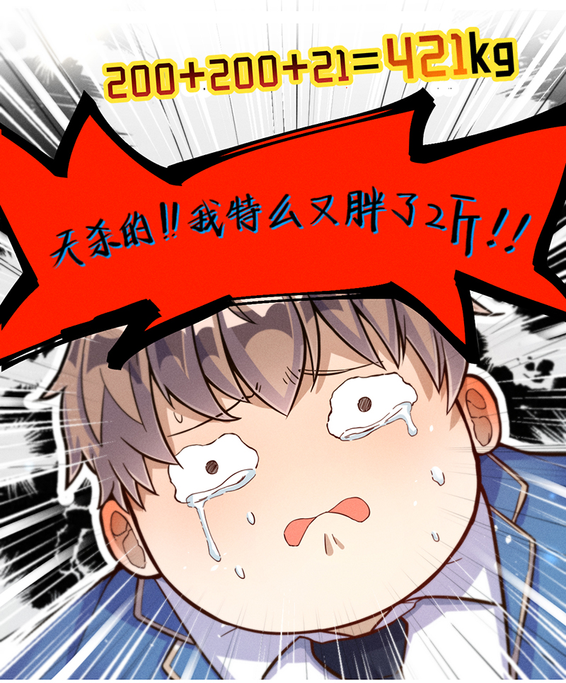 第3话 大火22
