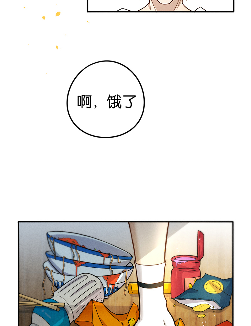 第5话 唱跳41
