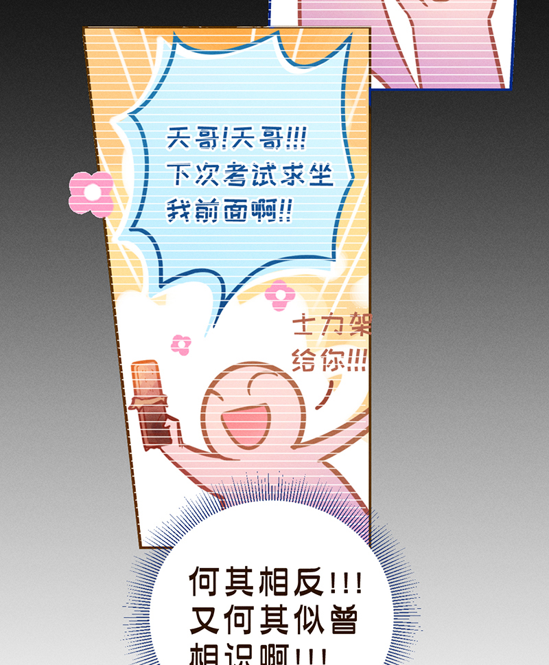 第5话 唱跳10