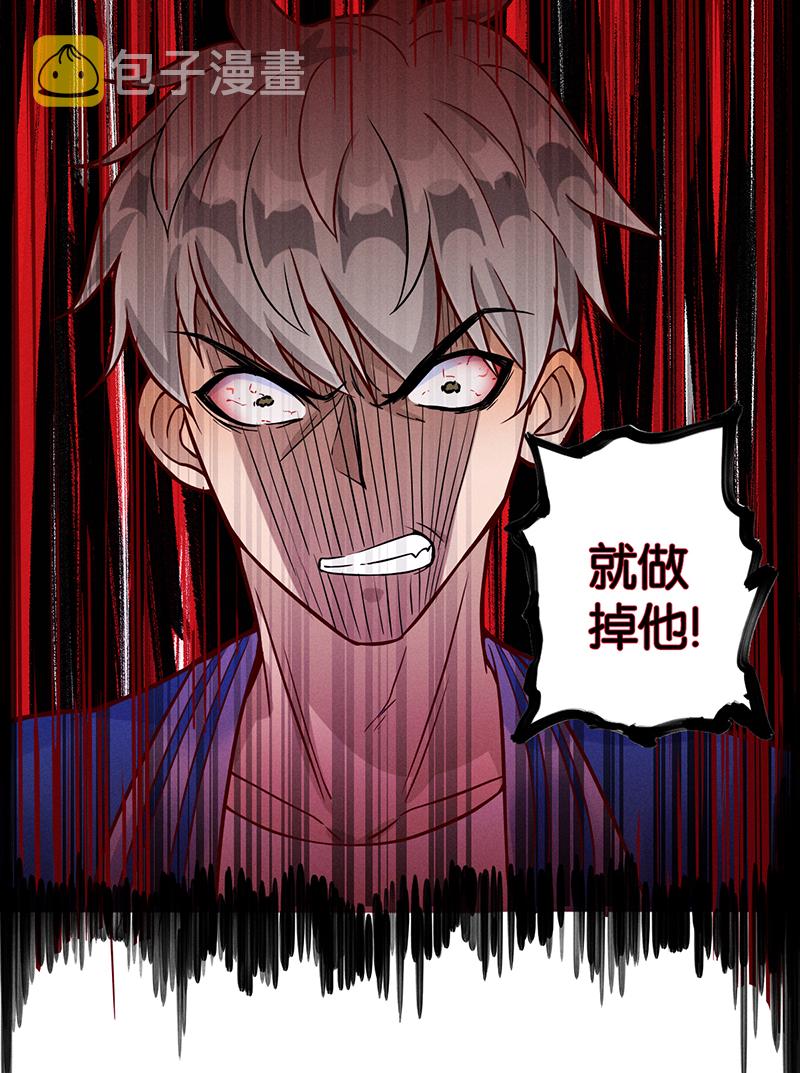第10话 阴谋14