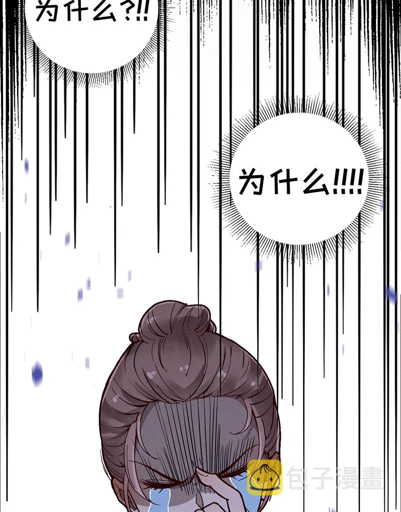 第9话 复课30