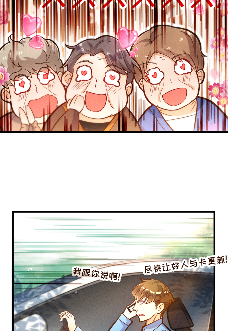 第4话 蜕变24
