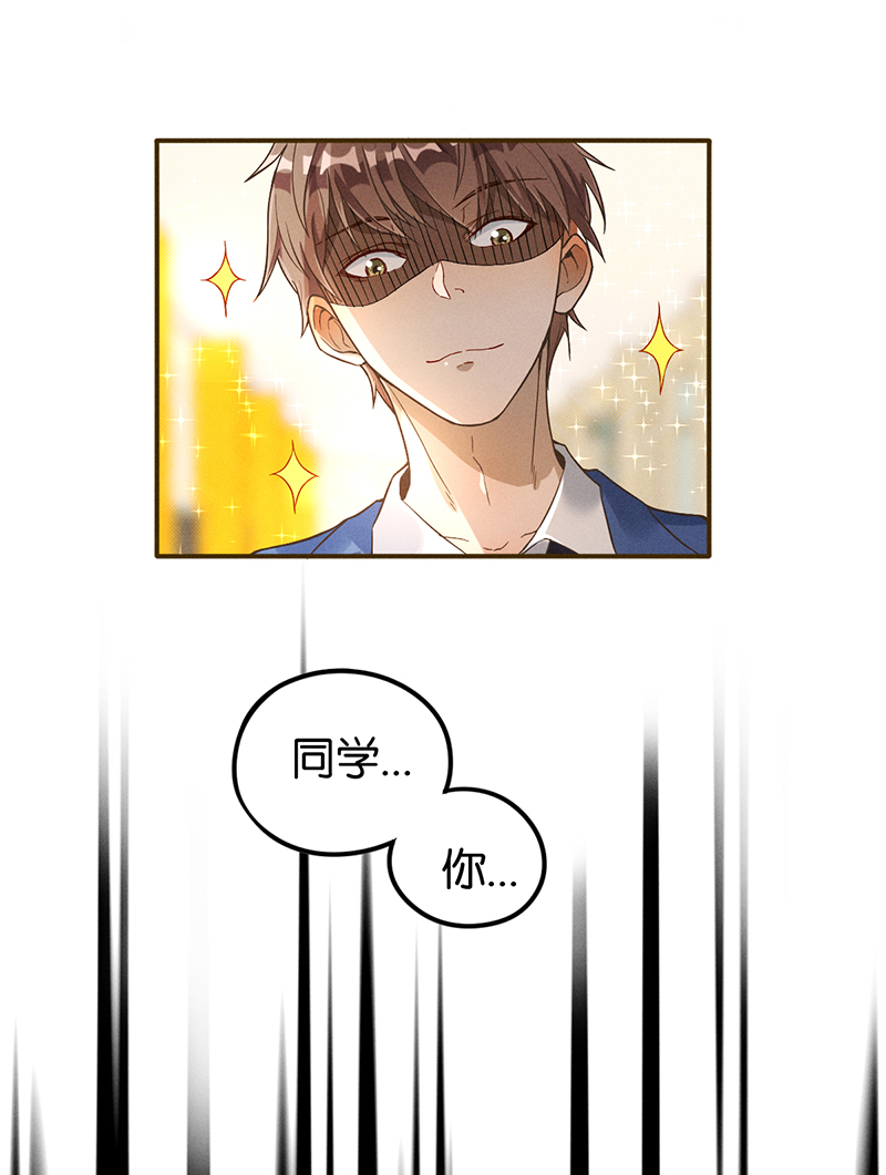 第8话 现状35