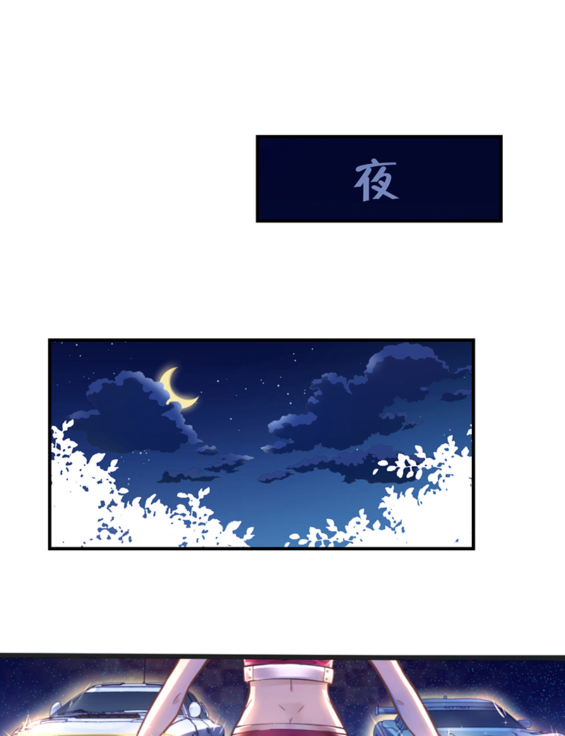 第1话 我，很肥29