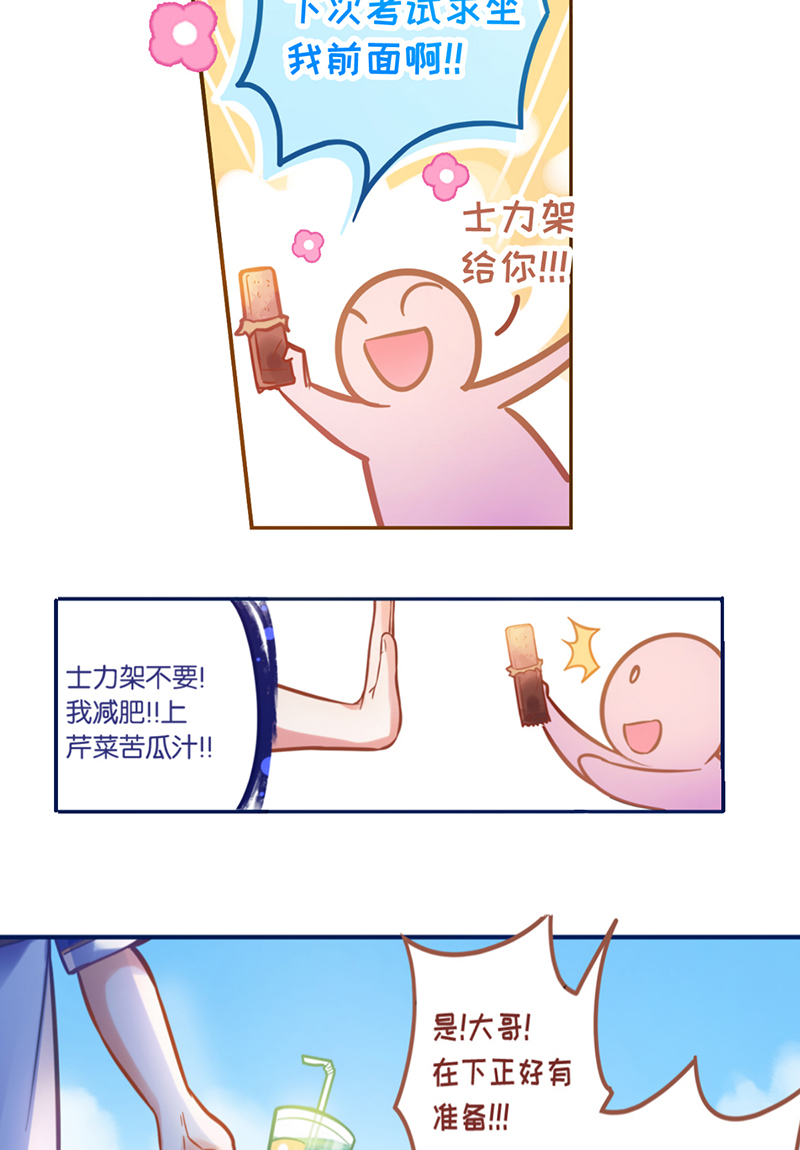 第2话 王者5