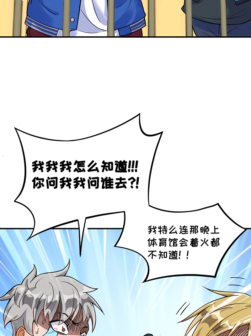 第10话 阴谋9