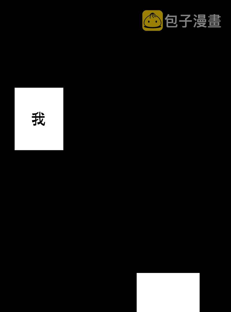 第1话 我，很肥0