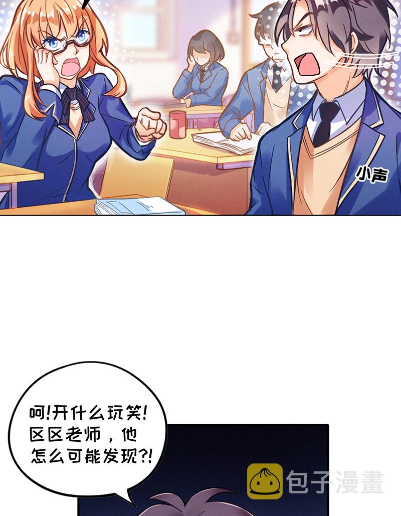 第9话 复课19