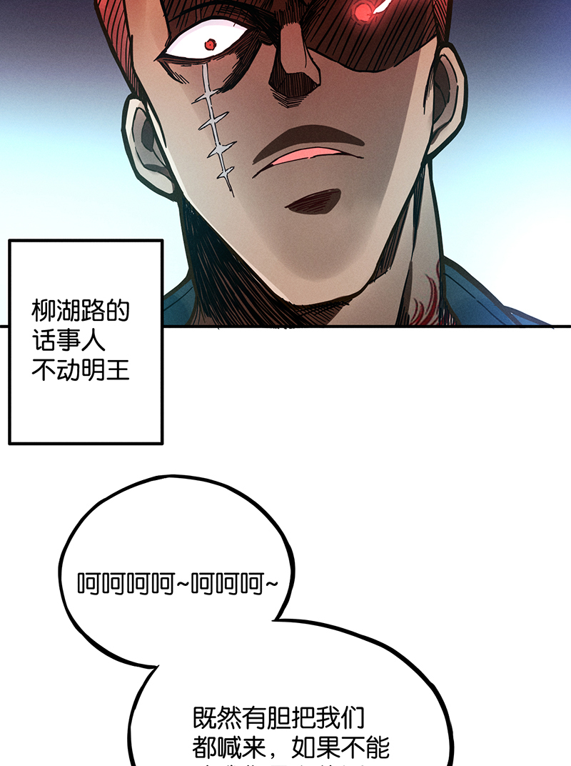 第10话 阴谋44