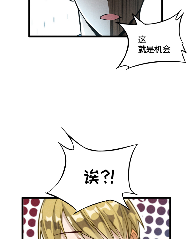 第10话 阴谋22
