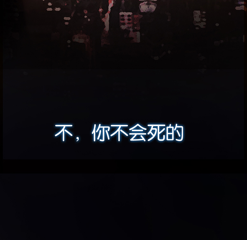 第3话 大火37