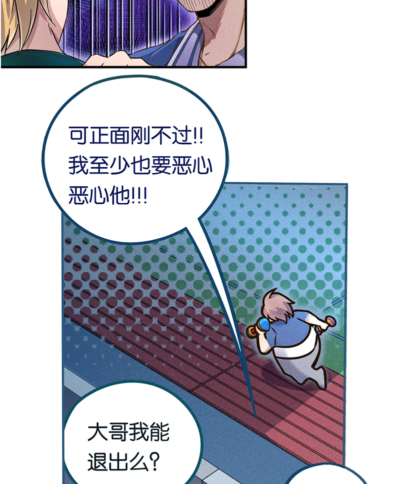 第3话 大火1