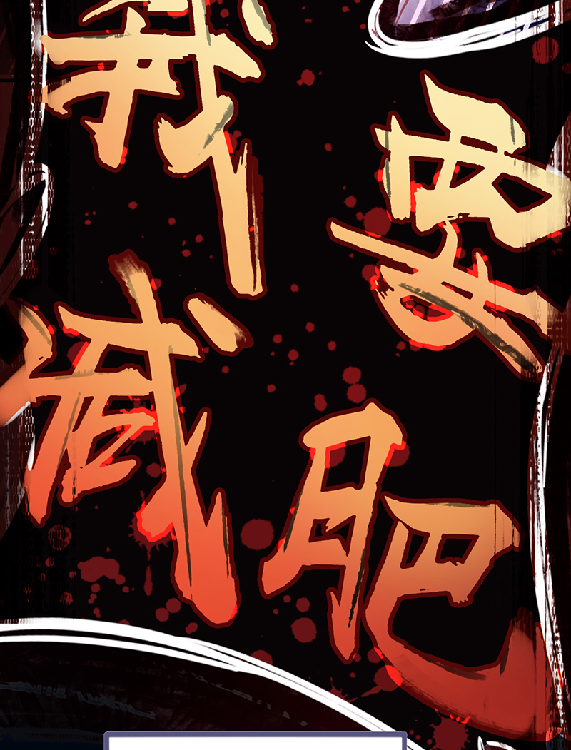 第1话 我，很肥19