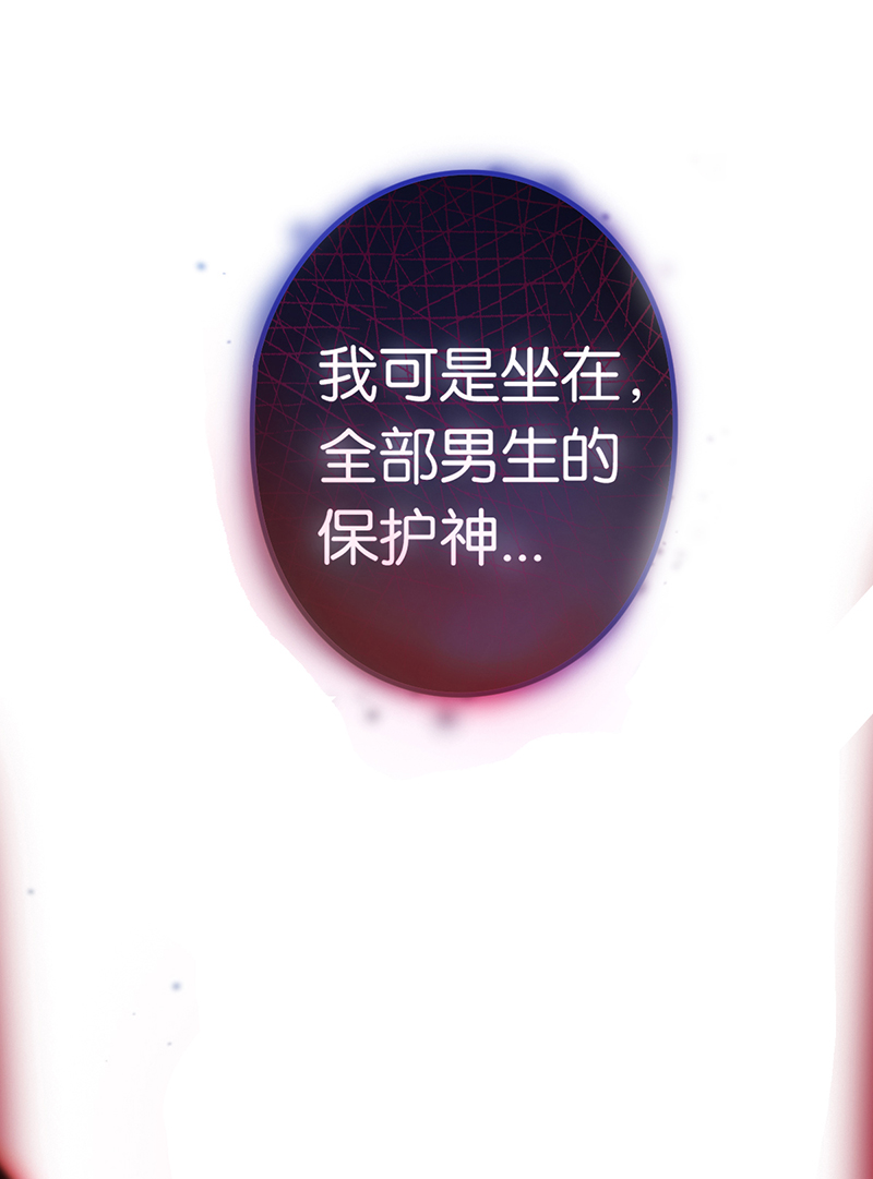 第1话 我，很肥46