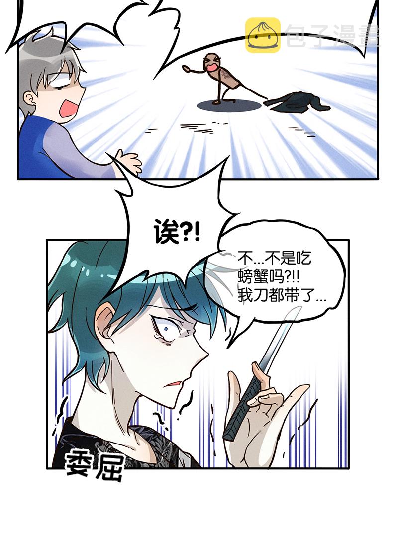 第10话 阴谋57