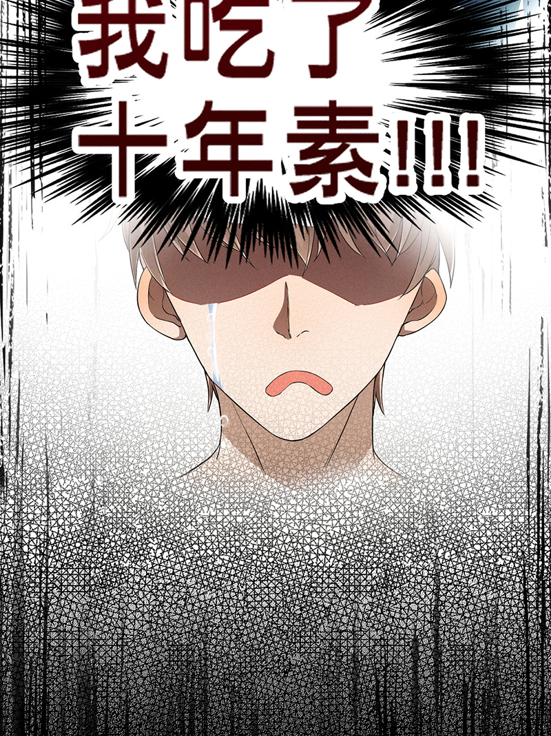 第7话 异常24