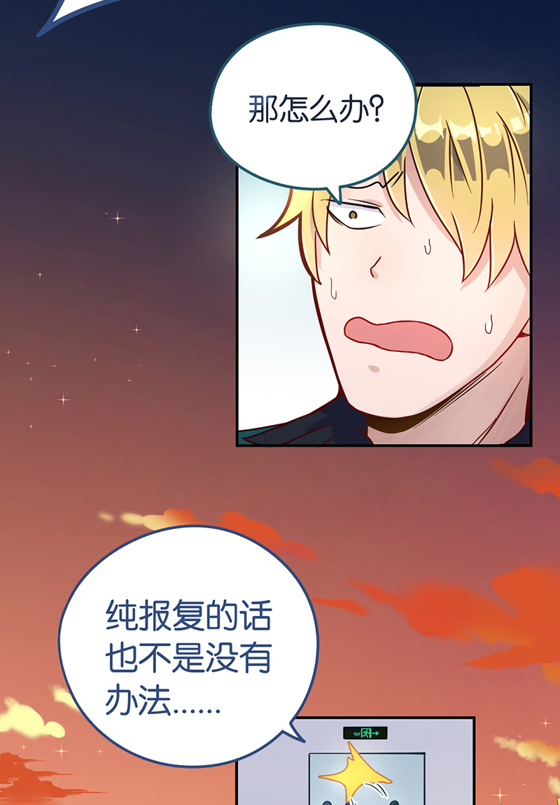 第2话 王者34