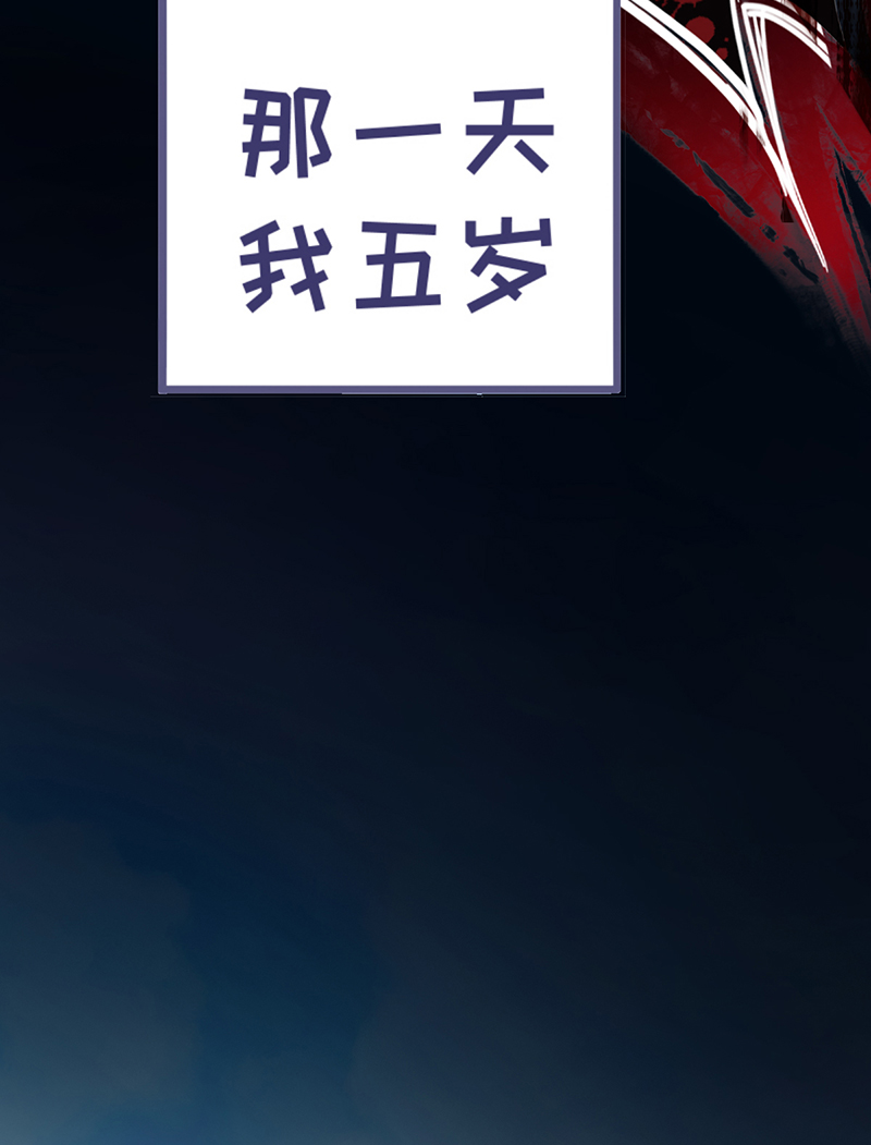 第1话 我，很肥20