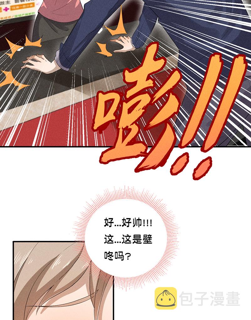 第7话 异常2