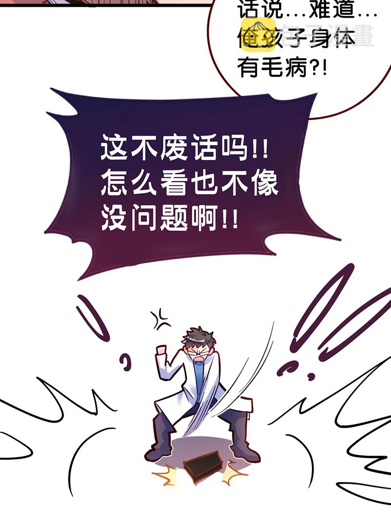 第1话 我，很肥7