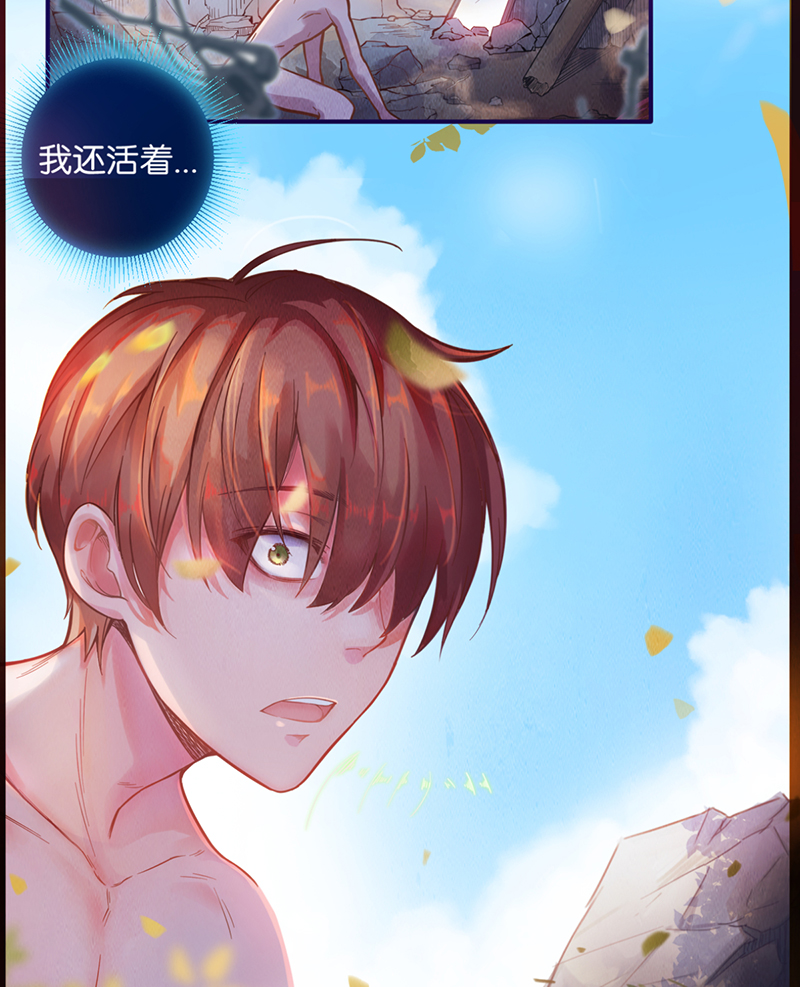 第3话 大火43