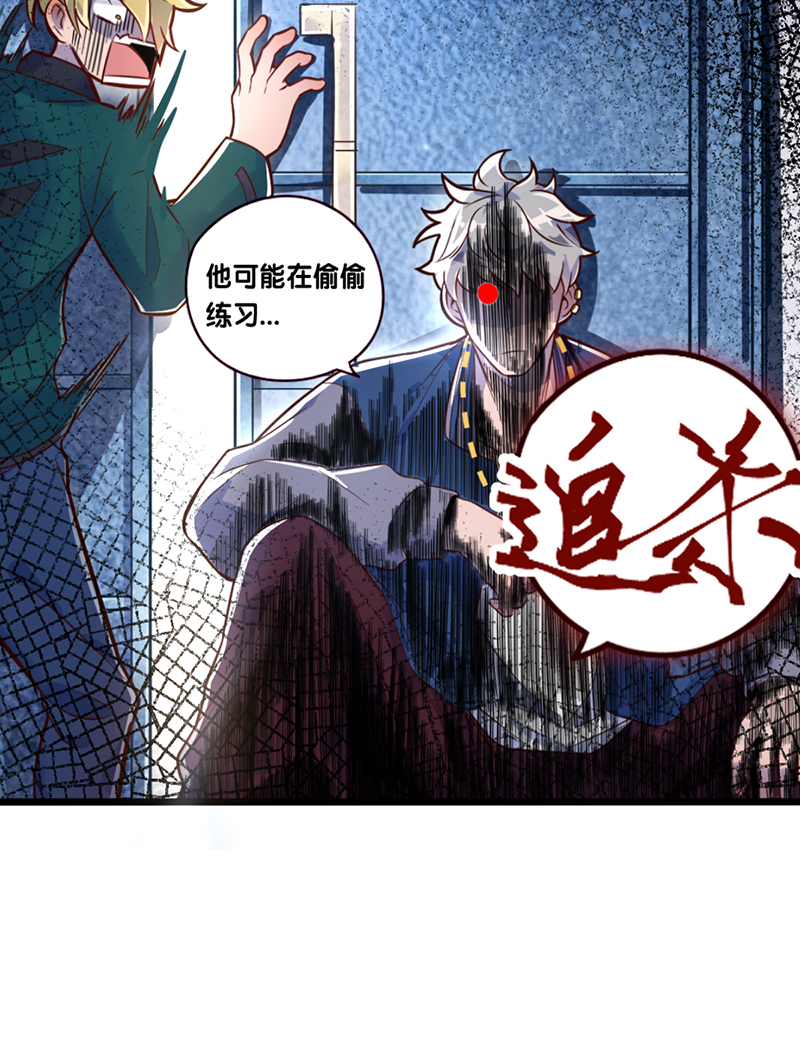 第2话 王者43