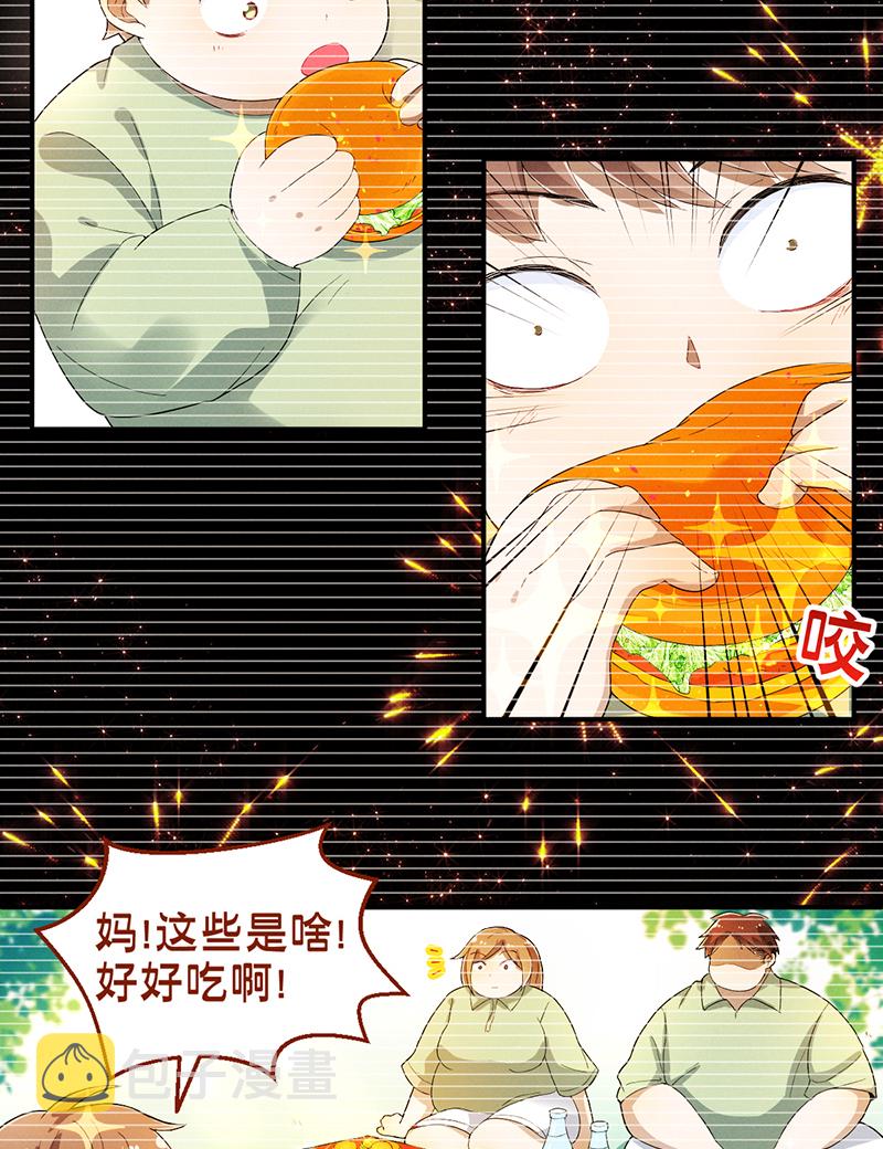 第7话 异常18