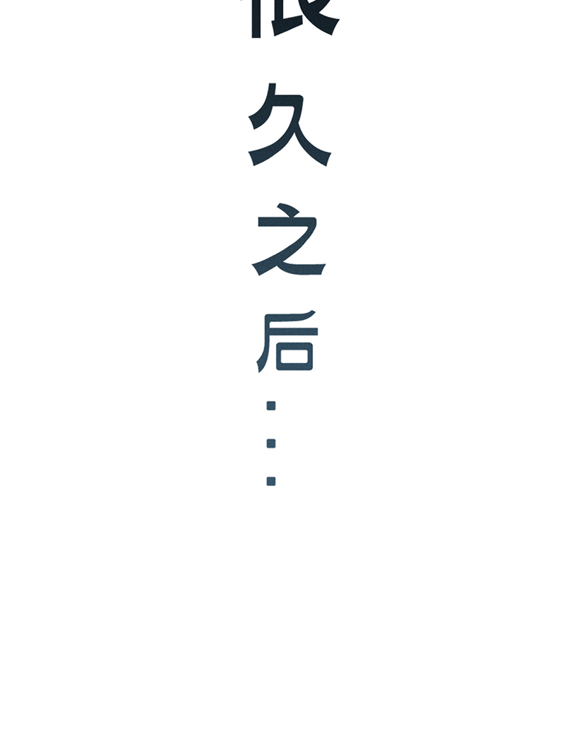 第7话 异常29
