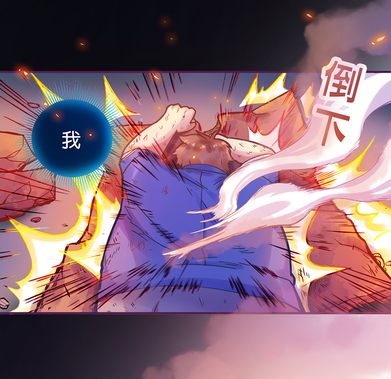 第3话 大火31