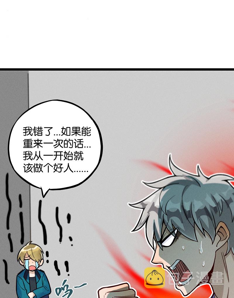 第10话 阴谋20