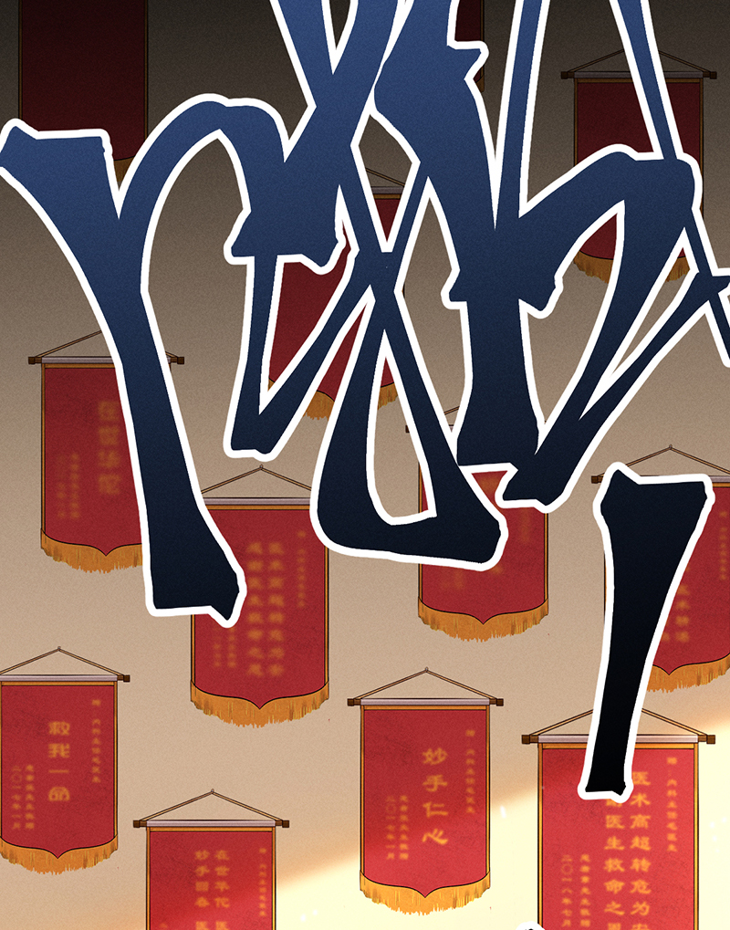 第6话 饿饿饿7