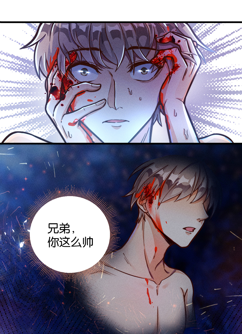 第4话 蜕变7