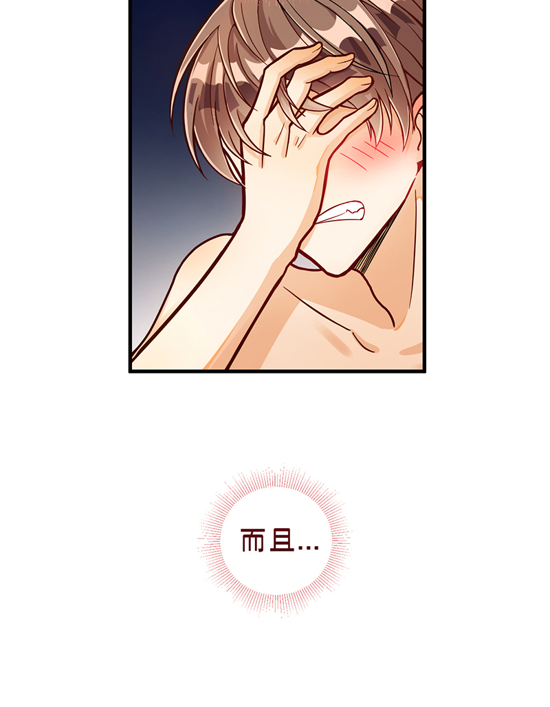 第5话 唱跳7