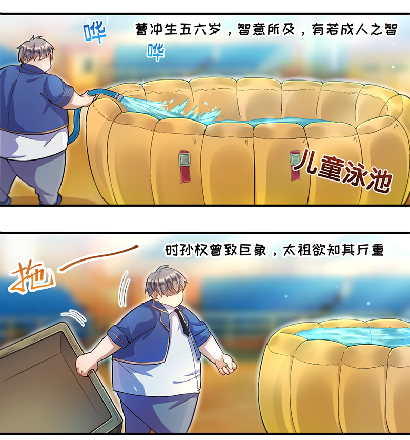 第3话 大火15