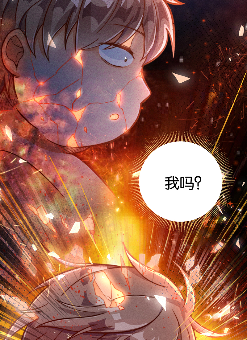 第4话 蜕变9