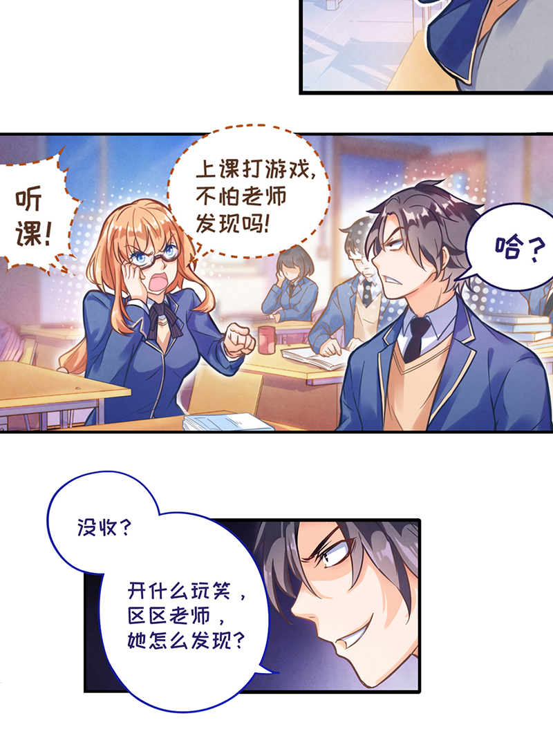第1话 我，很肥45
