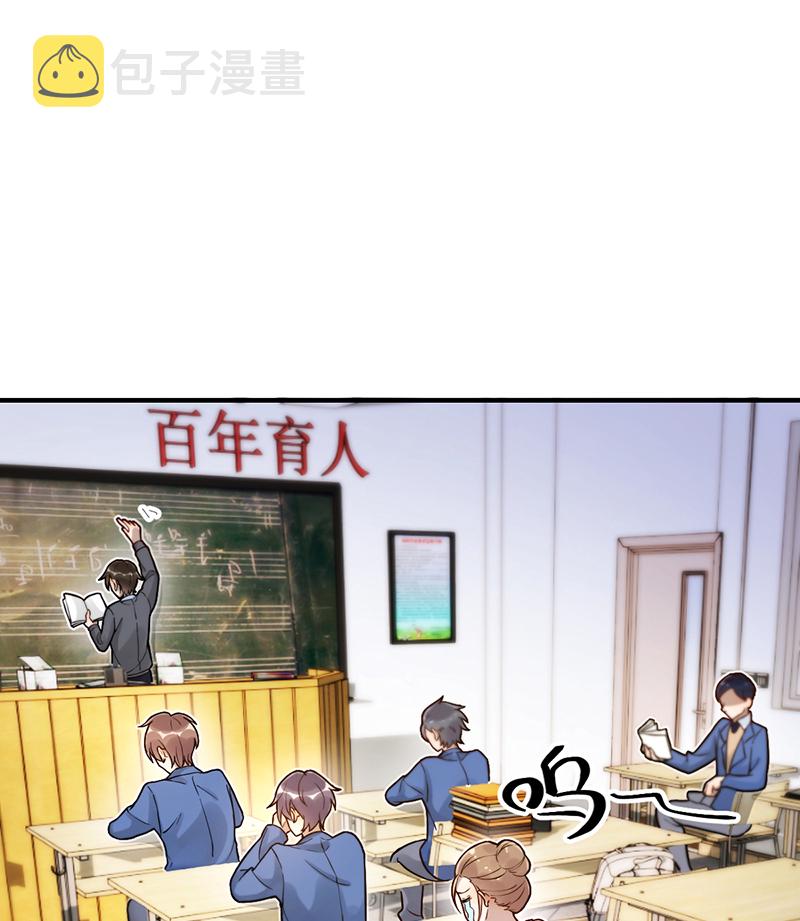 第9话 复课44