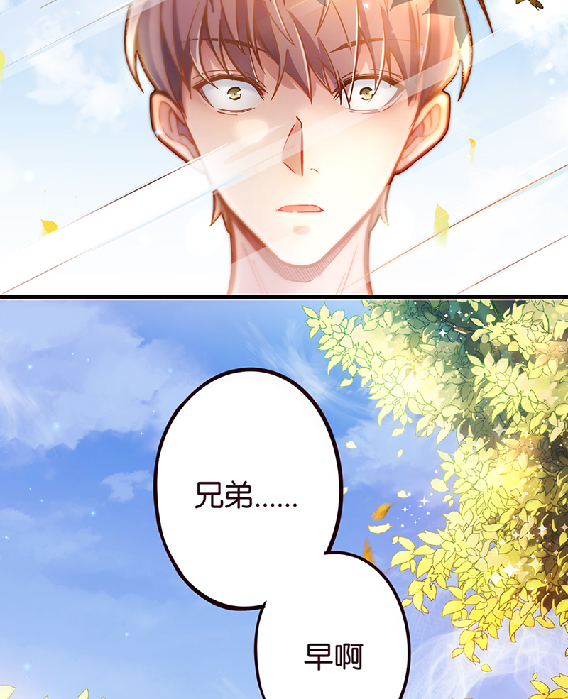第4话 蜕变1