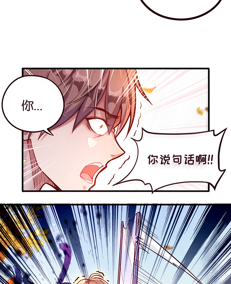 第4话 蜕变4