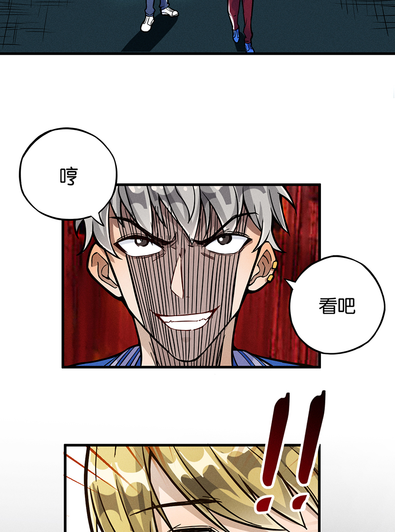 第10话 阴谋34