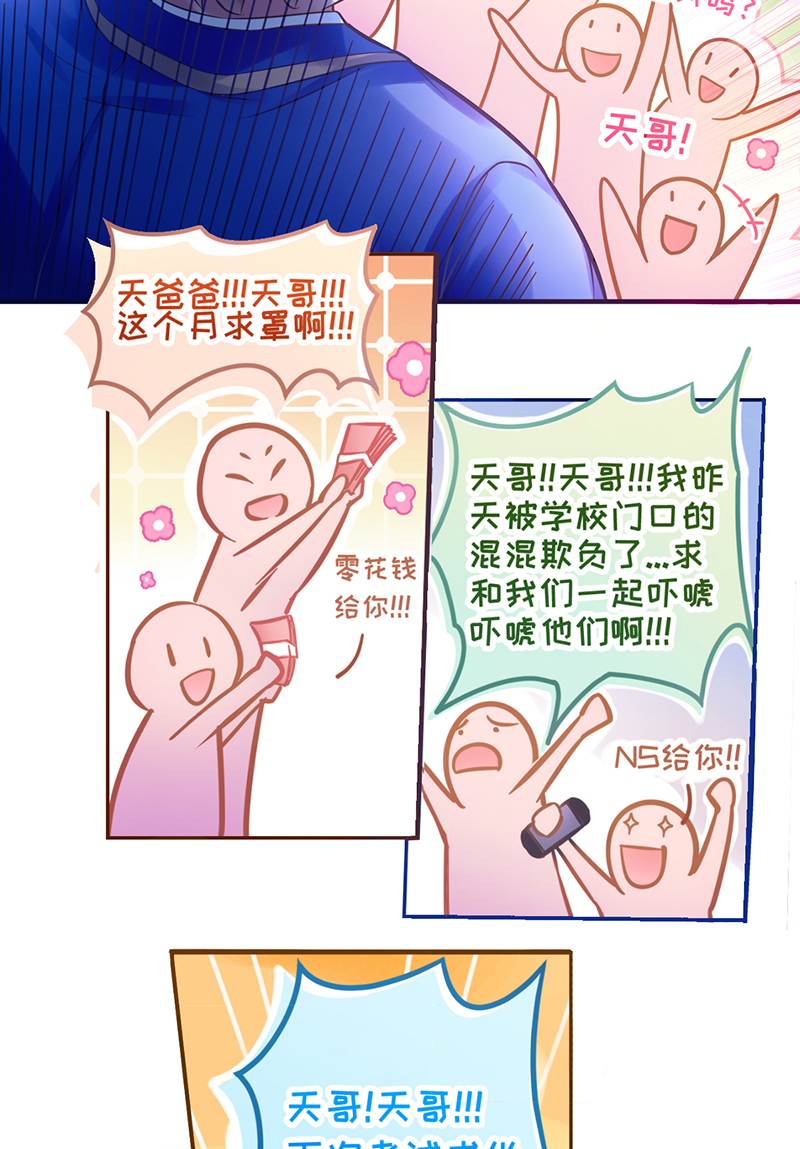 第2话 王者4